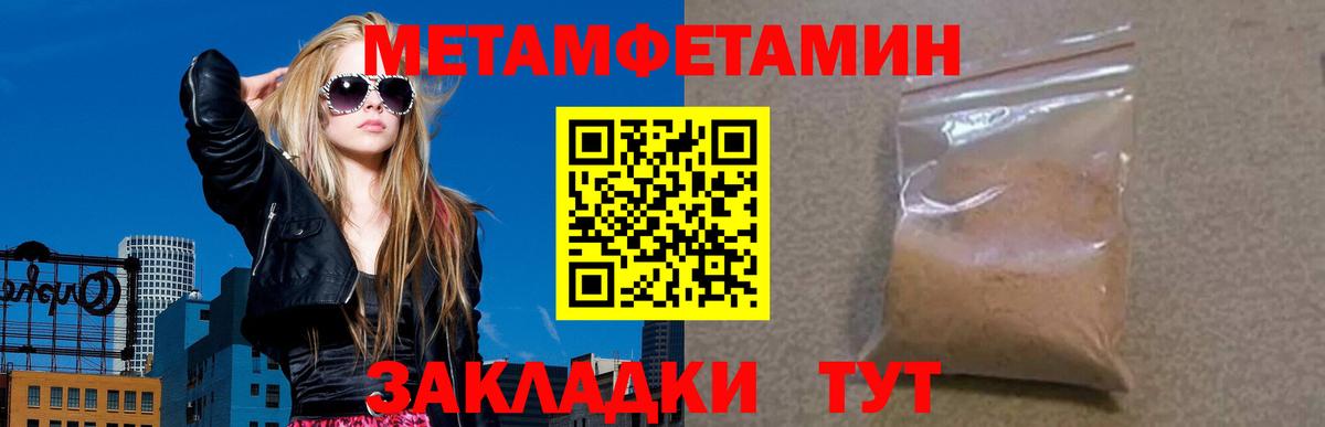 АМФ Premium  Вход с VPN  Радужный 