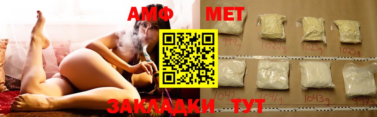 Amphetamine Premium Радужный