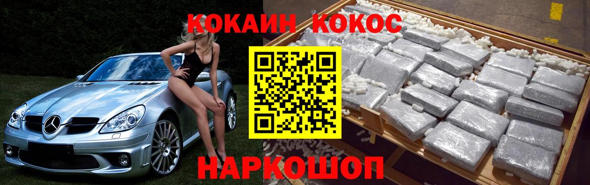 MDMA  Каннабис  Сколько стоит  Мефедрон   НБОМе  COCAIN  ГАШ  Меф  Радужный  Лсд 25  Вейп ТГК  Вход с VPN 