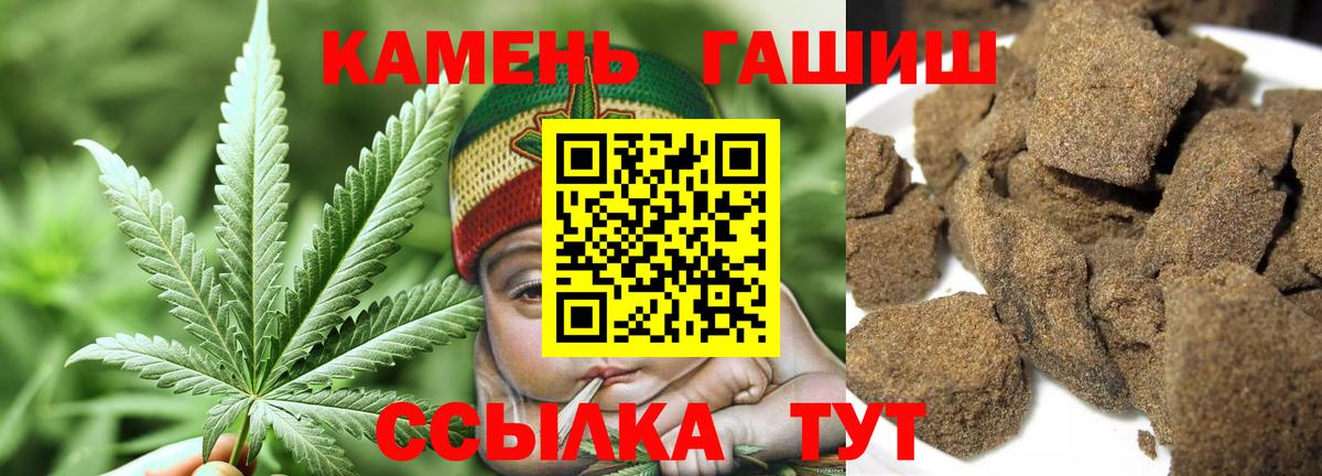 Гашиш VHQ Радужный