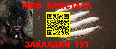 кокаин премиум Бузулук