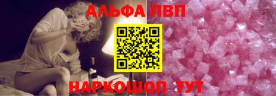 спиды Будённовск