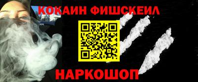 спиды Будённовск