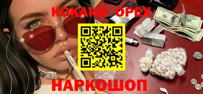 каннабис Бугуруслан