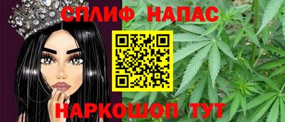 каннабис Бугуруслан