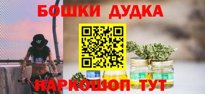спиды Будённовск