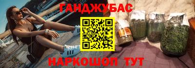 каннабис Бугуруслан