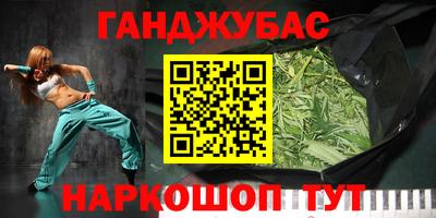 спиды Будённовск