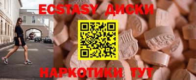 кокаин премиум Бузулук