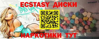 спиды Будённовск