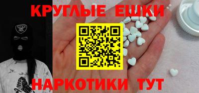 кокаин премиум Бузулук