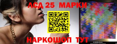 спиды Будённовск
