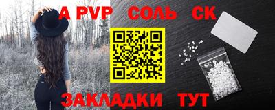 спиды Будённовск
