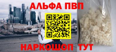 спиды Будённовск
