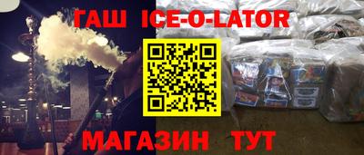 спиды Будённовск