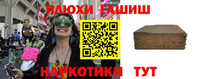 каннабис Бугуруслан