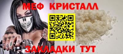 кокаин премиум Бузулук