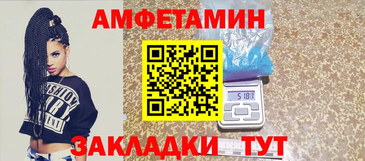 МЕТАМФЕТАМИН мет Радужный