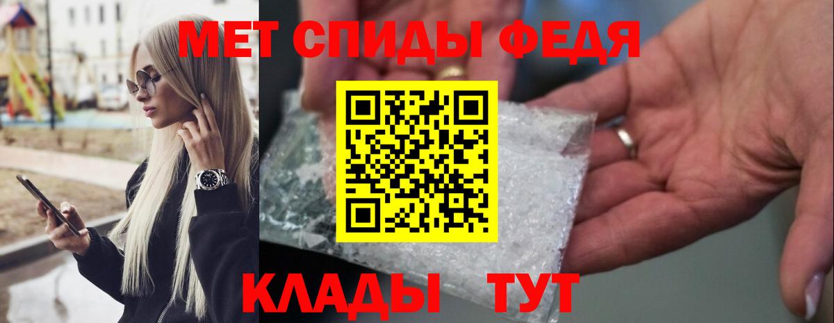 Радужный  МЕТАМФЕТАМИН витя  Вход с VPN 