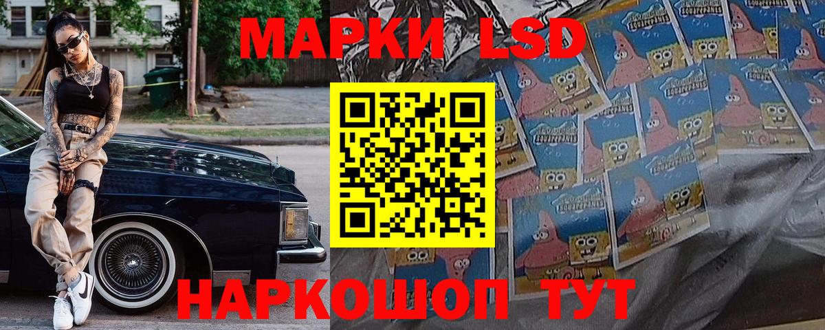 наркошоп  Марки 25I-NBOMe 1,8мг  Марки 25I-NBOMe 1,8мг  Вход с VPN  Радужный  Наркотические марки 