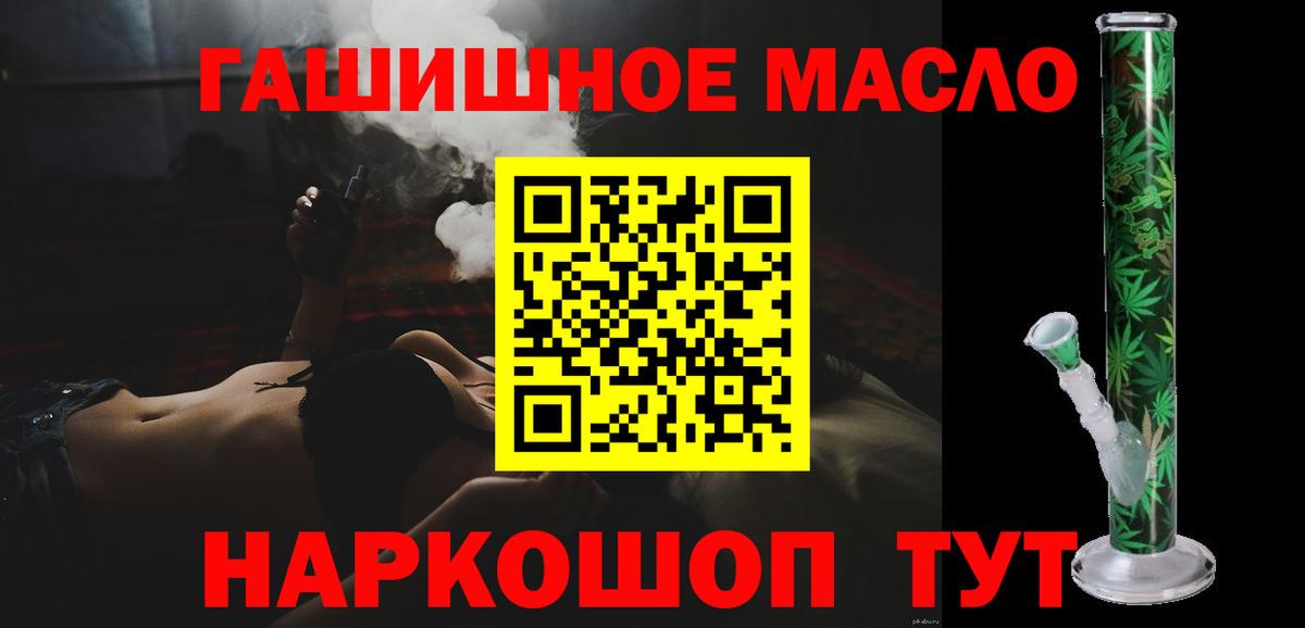 Дистиллят ТГК жижа Радужный
