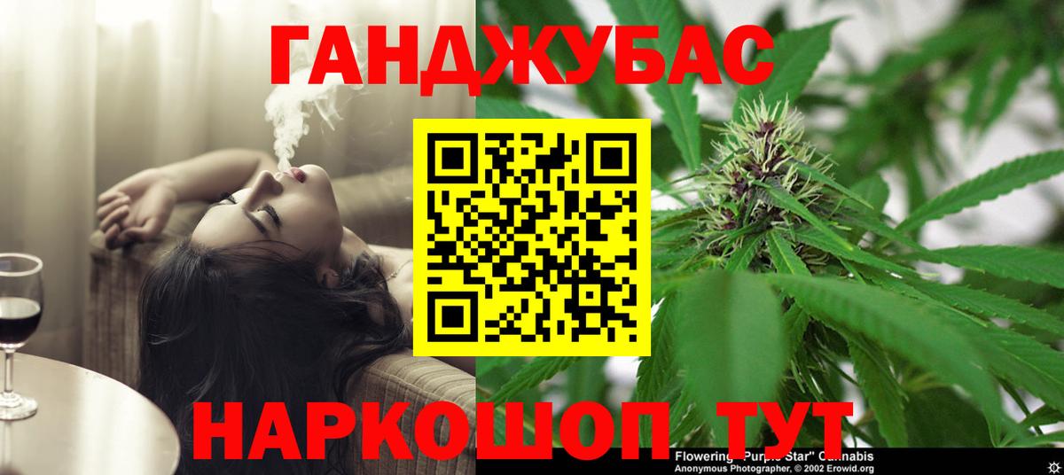 МАРИХУАНА THC 21%  Вход с VPN  Бошки марихуана гибрид  Канабис MAZAR  Канабис Amnesia  Радужный 